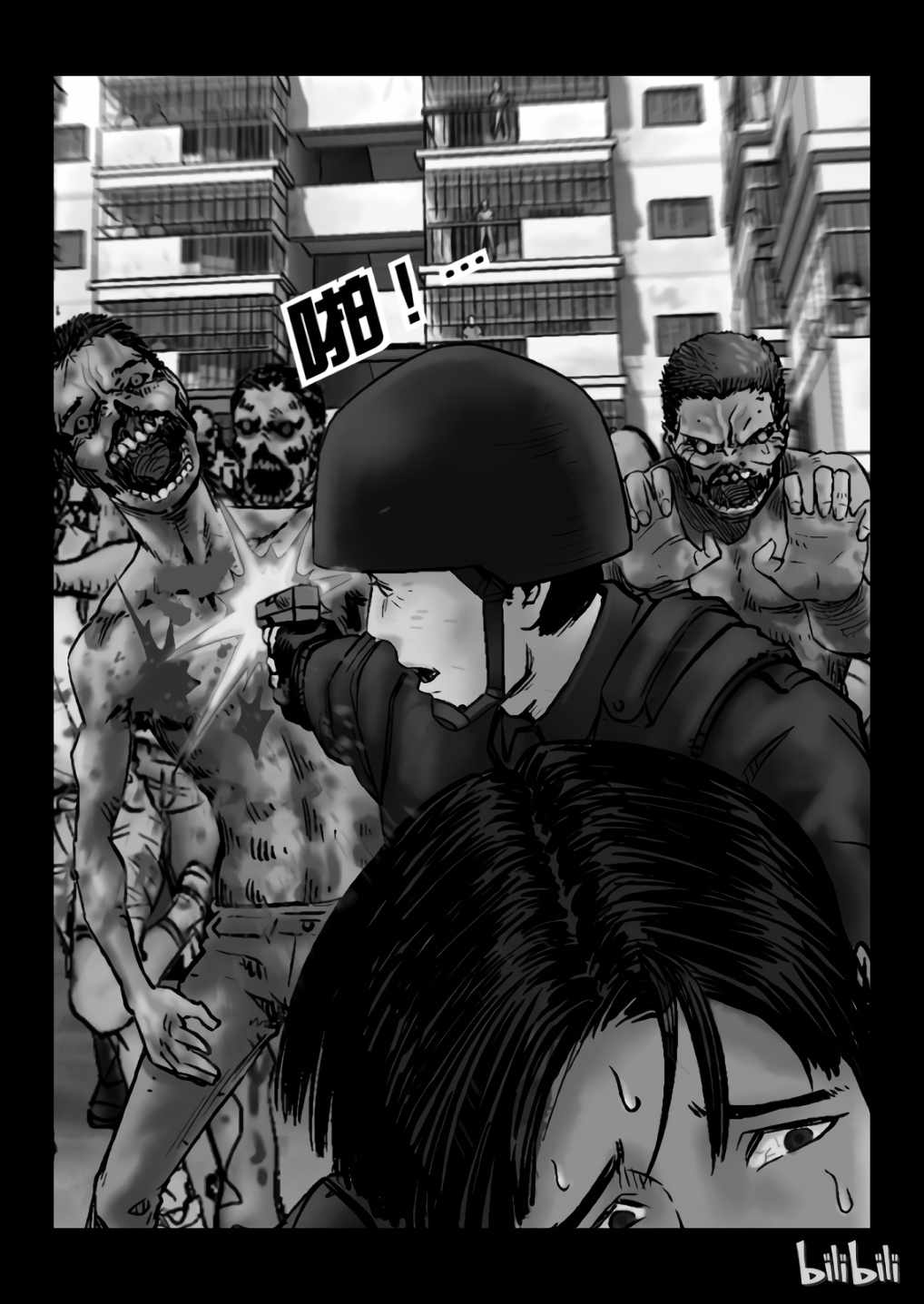 Zombie World Chapter 2 38